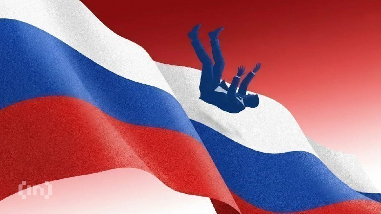 
			Омск становится центром криптомошенничества России		
