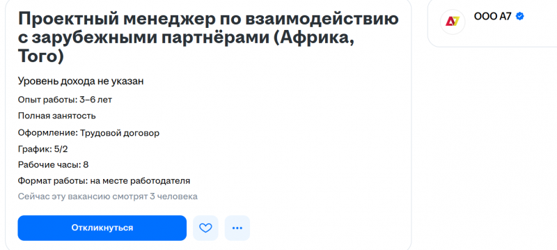 
			Создатель рублевого стейблкоина A7A5 покоряет Африку. Китай на очереди		