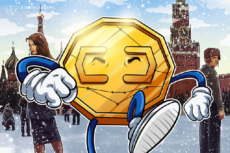 
			Банк России будет устанавливать требования к AML&ndash;криптосервисам &mdash; Минфин		