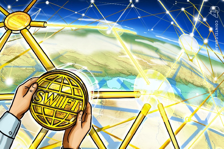 Taurus подключила платформы цифровых активов к блокчейн-реестру Swift